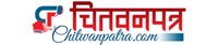 chitwanpatra